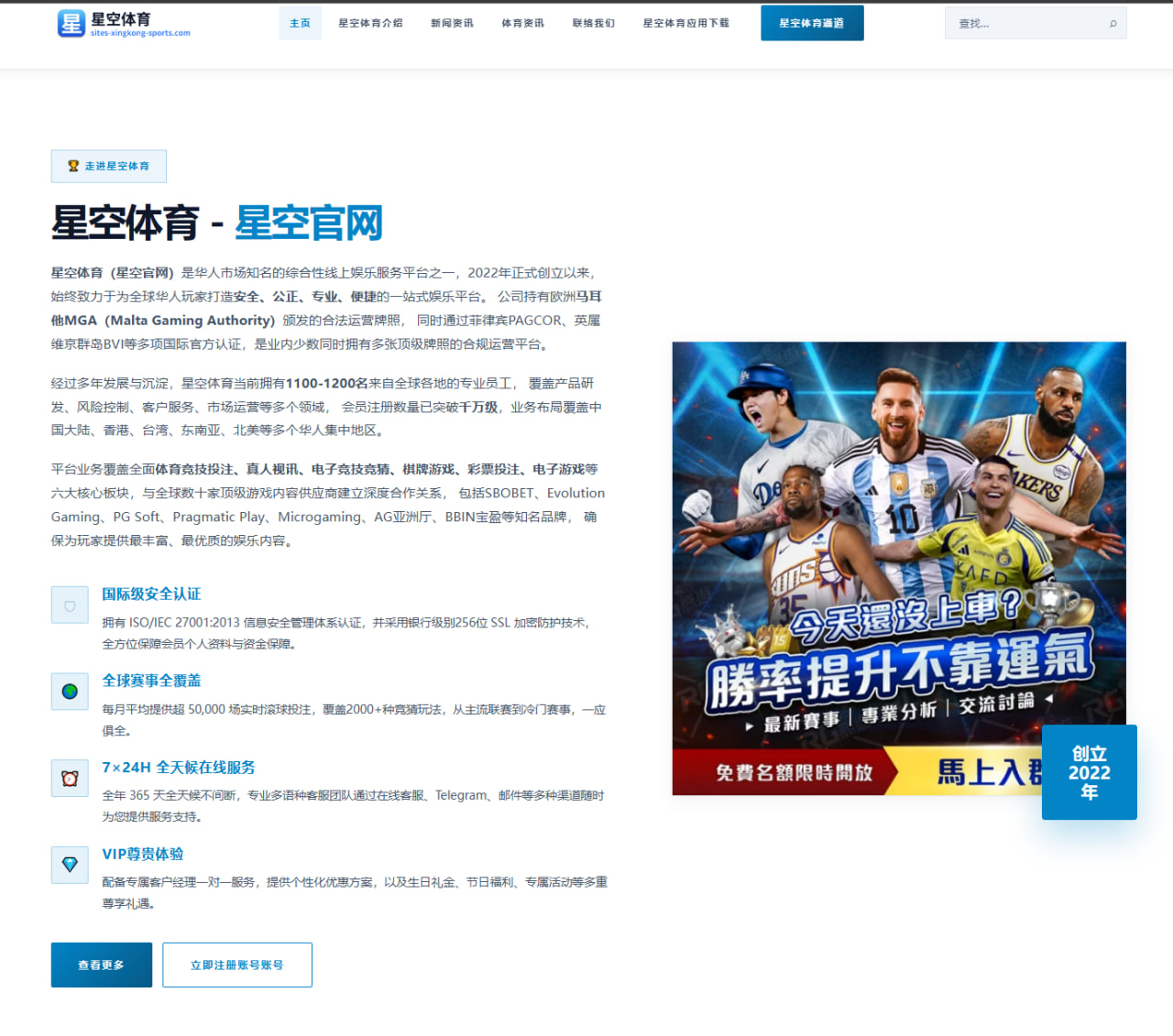 www.game-demo-ng28.com.cn编辑部 - NG28 H5