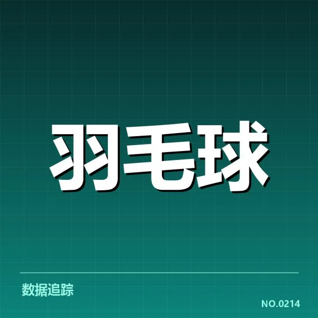 女双战术配合解读:背后策略与细节分析引发关注